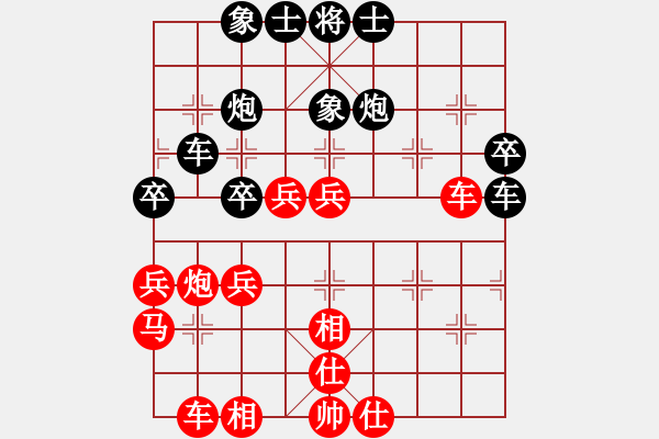 象棋棋譜圖片：吉林陶漢明 (勝) 農(nóng)協(xié)趙新笑 (1998.4.4于昆明) - 步數(shù)：50 