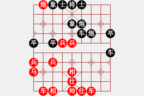 象棋棋譜圖片：吉林陶漢明 (勝) 農(nóng)協(xié)趙新笑 (1998.4.4于昆明) - 步數(shù)：60 