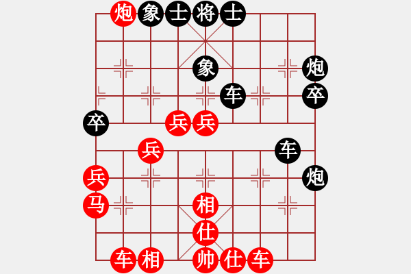 象棋棋譜圖片：吉林陶漢明 (勝) 農(nóng)協(xié)趙新笑 (1998.4.4于昆明) - 步數(shù)：70 