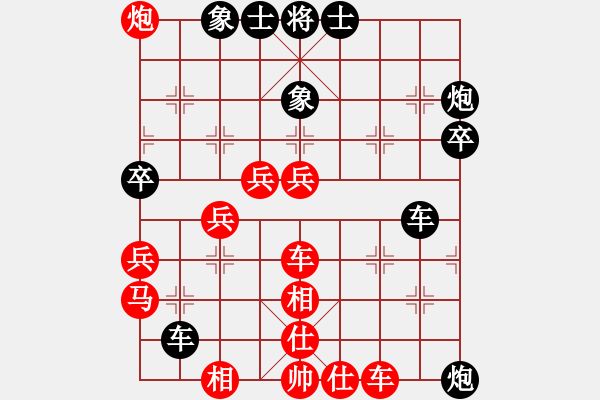 象棋棋譜圖片：吉林陶漢明 (勝) 農(nóng)協(xié)趙新笑 (1998.4.4于昆明) - 步數(shù)：80 