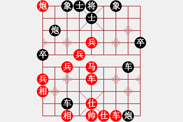 象棋棋譜圖片：吉林陶漢明 (勝) 農(nóng)協(xié)趙新笑 (1998.4.4于昆明) - 步數(shù)：90 