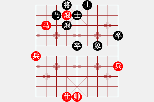 象棋棋谱图片：第九轮 李小龙负syj.pgn - 步数：100 