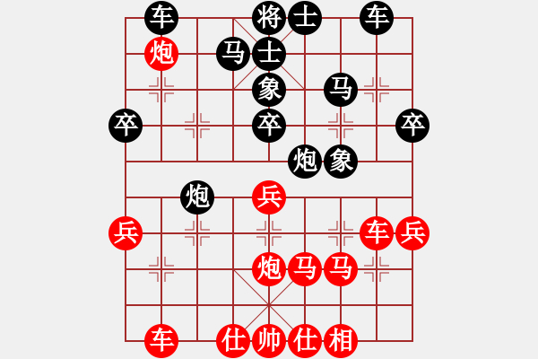 象棋棋谱图片：第九轮 李小龙负syj.pgn - 步数：40 