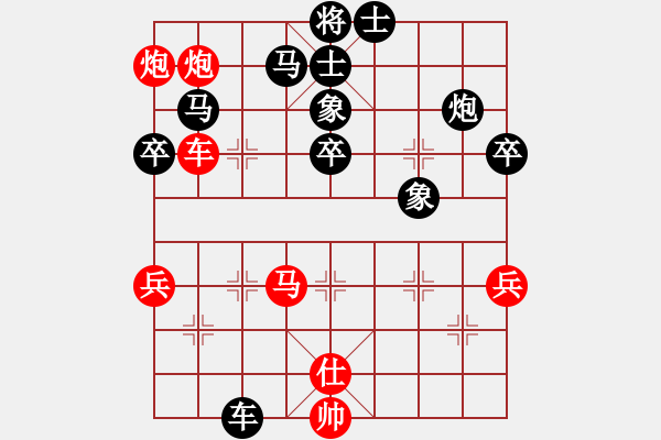 象棋棋谱图片：第九轮 李小龙负syj.pgn - 步数：80 