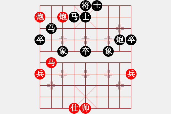 象棋棋谱图片：第九轮 李小龙负syj.pgn - 步数：90 