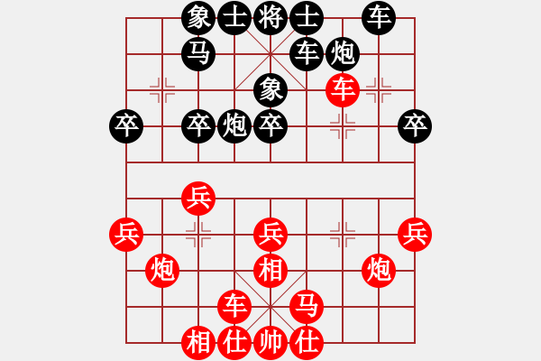 象棋棋譜圖片：山東 李翰林 勝 上海 王國(guó)敏 - 步數(shù)：30 