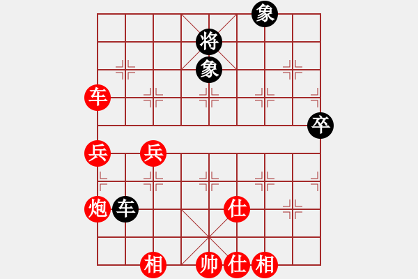 象棋棋譜圖片：中炮急進(jìn)中兵對(duì)屏風(fēng)馬黑非常規(guī)招（紅勝） - 步數(shù)：100 