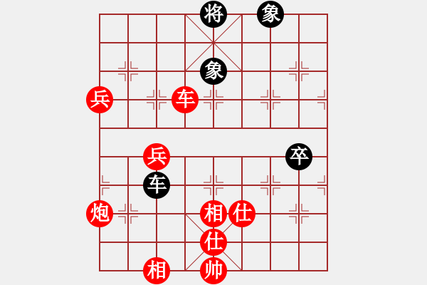 象棋棋譜圖片：中炮急進(jìn)中兵對(duì)屏風(fēng)馬黑非常規(guī)招（紅勝） - 步數(shù)：110 