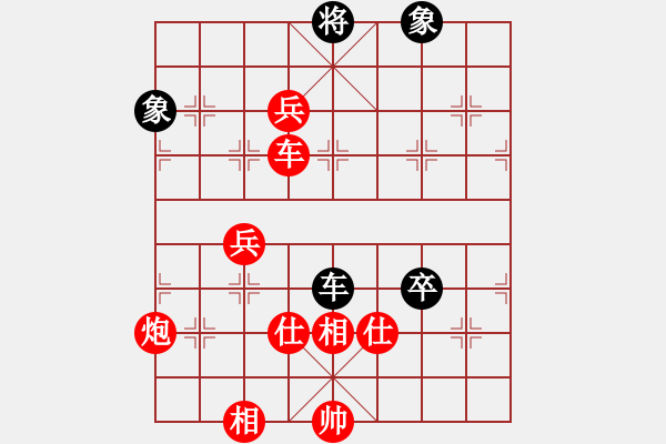 象棋棋譜圖片：中炮急進(jìn)中兵對(duì)屏風(fēng)馬黑非常規(guī)招（紅勝） - 步數(shù)：120 