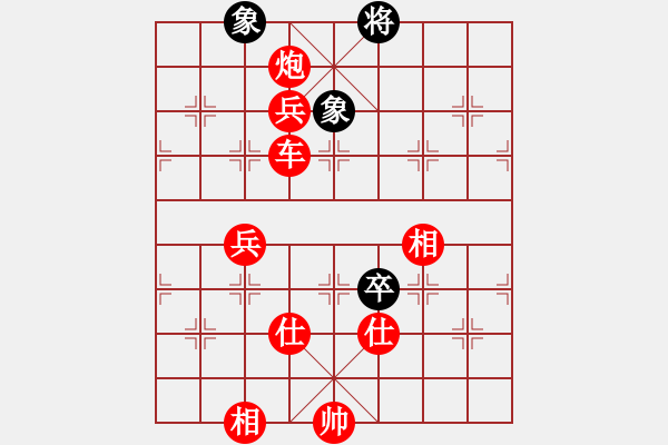 象棋棋譜圖片：中炮急進(jìn)中兵對(duì)屏風(fēng)馬黑非常規(guī)招（紅勝） - 步數(shù)：130 