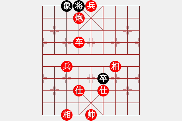 象棋棋譜圖片：中炮急進(jìn)中兵對(duì)屏風(fēng)馬黑非常規(guī)招（紅勝） - 步數(shù)：135 