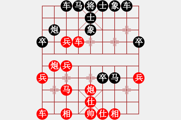 象棋棋譜圖片：中炮急進(jìn)中兵對(duì)屏風(fēng)馬黑非常規(guī)招（紅勝） - 步數(shù)：40 