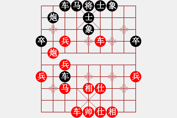 象棋棋譜圖片：中炮急進(jìn)中兵對(duì)屏風(fēng)馬黑非常規(guī)招（紅勝） - 步數(shù)：50 