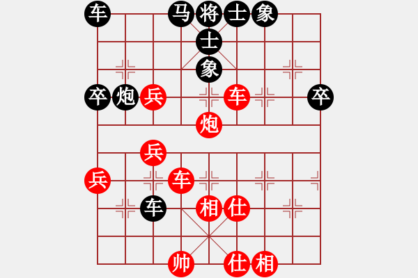 象棋棋譜圖片：中炮急進(jìn)中兵對(duì)屏風(fēng)馬黑非常規(guī)招（紅勝） - 步數(shù)：60 