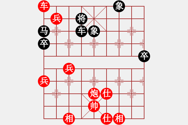 象棋棋譜圖片：中炮急進(jìn)中兵對(duì)屏風(fēng)馬黑非常規(guī)招（紅勝） - 步數(shù)：90 