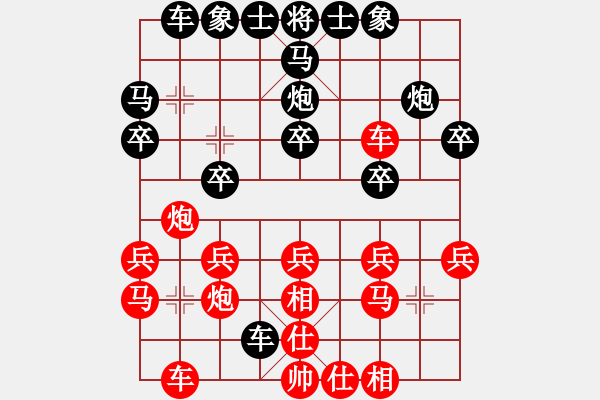 象棋棋譜圖片：22 - 步數(shù)：20 