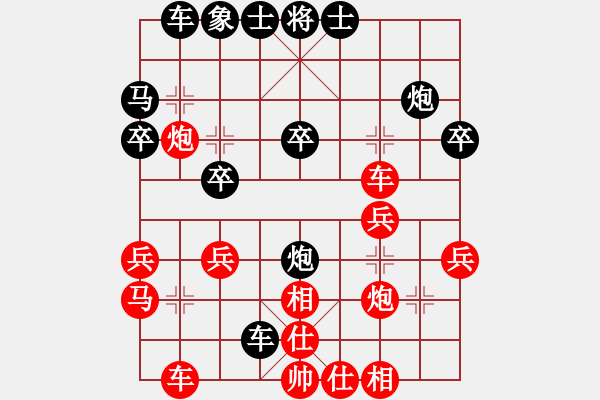 象棋棋譜圖片：22 - 步數(shù)：30 