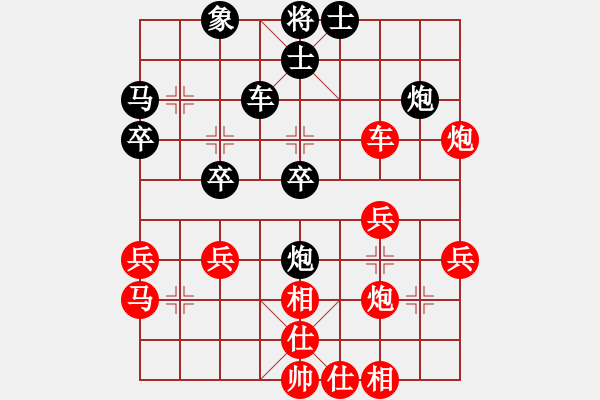 象棋棋譜圖片：22 - 步數(shù)：40 