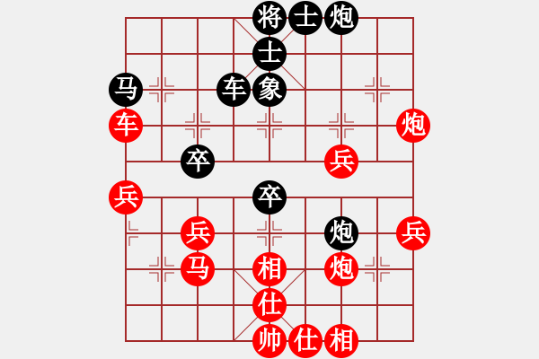 象棋棋譜圖片：22 - 步數(shù)：50 