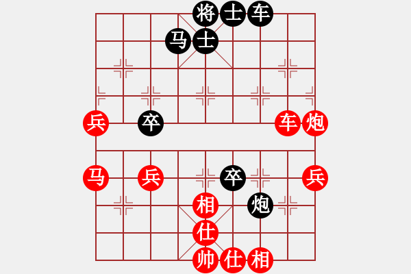 象棋棋譜圖片：22 - 步數(shù)：70 