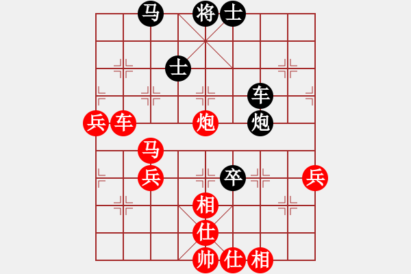 象棋棋譜圖片：22 - 步數(shù)：80 