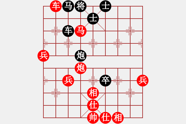 象棋棋譜圖片：22 - 步數(shù)：90 