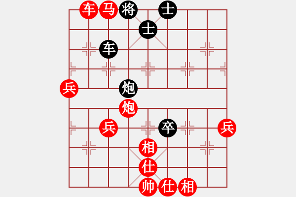 象棋棋譜圖片：22 - 步數(shù)：91 