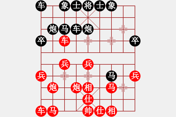 象棋棋譜圖片：車馬炮[紅] -VS- 橫才俊儒[黑] - 步數(shù)：20 