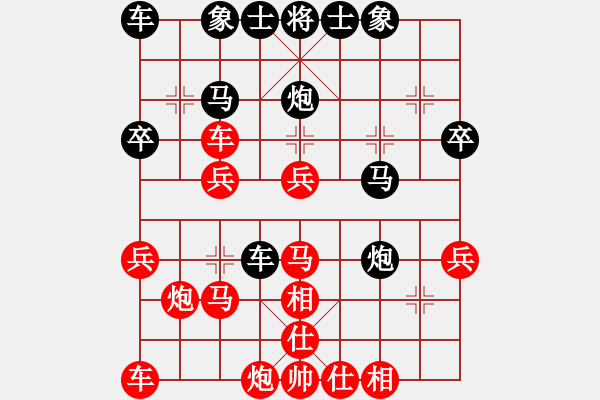 象棋棋譜圖片：車馬炮[紅] -VS- 橫才俊儒[黑] - 步數(shù)：30 