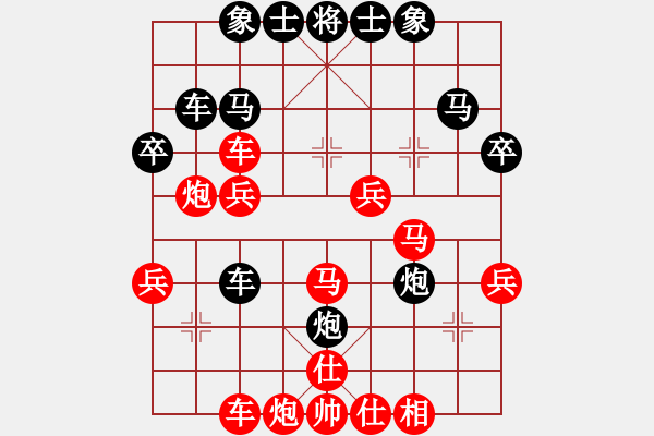 象棋棋譜圖片：車馬炮[紅] -VS- 橫才俊儒[黑] - 步數(shù)：40 