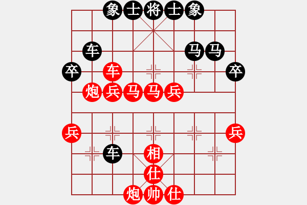 象棋棋譜圖片：車馬炮[紅] -VS- 橫才俊儒[黑] - 步數(shù)：50 