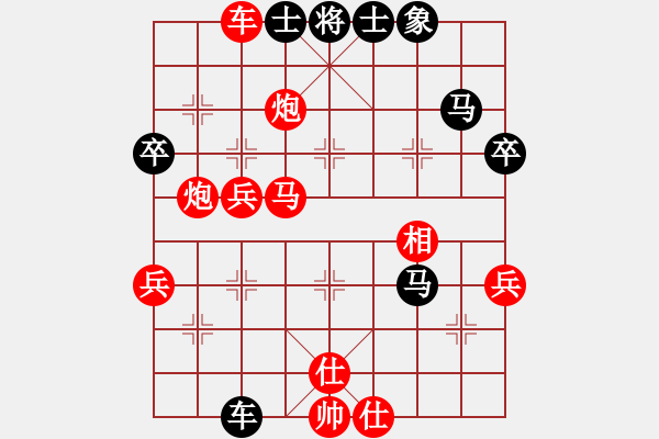 象棋棋譜圖片：車馬炮[紅] -VS- 橫才俊儒[黑] - 步數(shù)：58 