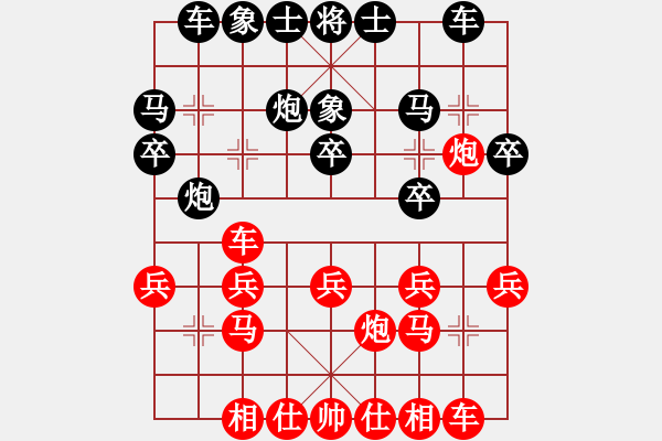 象棋棋谱图片：吴代明 先负 武俊强 - 步数：20 