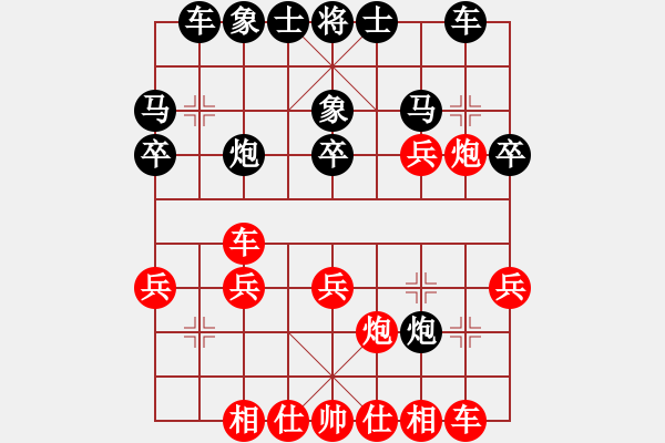 象棋棋譜圖片：吳代明 先負(fù) 武俊強(qiáng) - 步數(shù)：30 