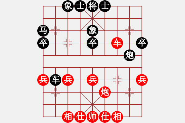 象棋棋譜圖片：吳代明 先負(fù) 武俊強(qiáng) - 步數(shù)：40 