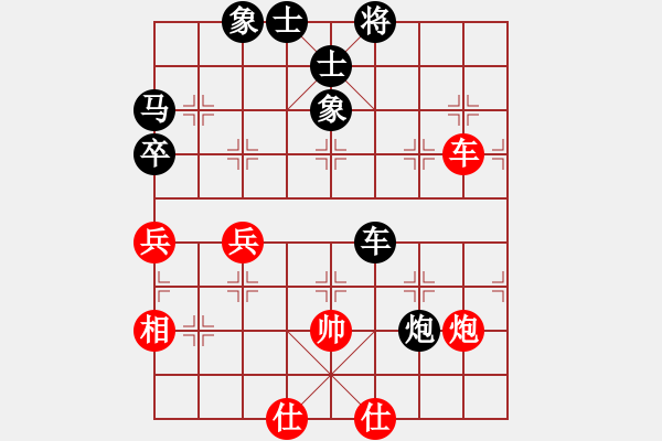 象棋棋譜圖片：吳代明 先負(fù) 武俊強(qiáng) - 步數(shù)：69 