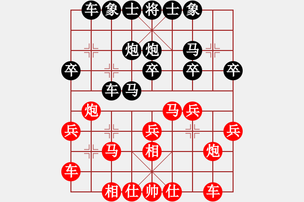 象棋棋譜圖片：150815 第5輪 第7臺(tái) 劉汶興 和 劉衛(wèi)祺 - 步數(shù)：20 