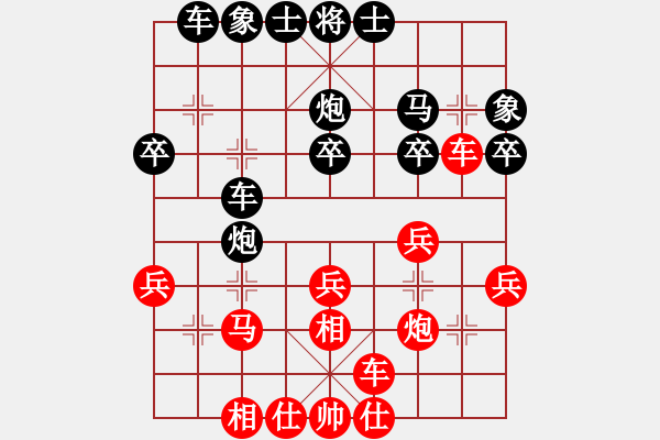 象棋棋譜圖片：150815 第5輪 第7臺(tái) 劉汶興 和 劉衛(wèi)祺 - 步數(shù)：30 