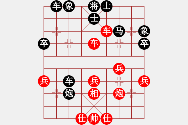 象棋棋譜圖片：150815 第5輪 第7臺(tái) 劉汶興 和 劉衛(wèi)祺 - 步數(shù)：40 