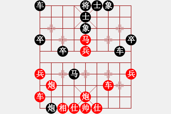 象棋棋譜圖片：耍耍(日帥)-勝-生意興隆(日帥) 04-11-10.XQF - 步數(shù)：40 