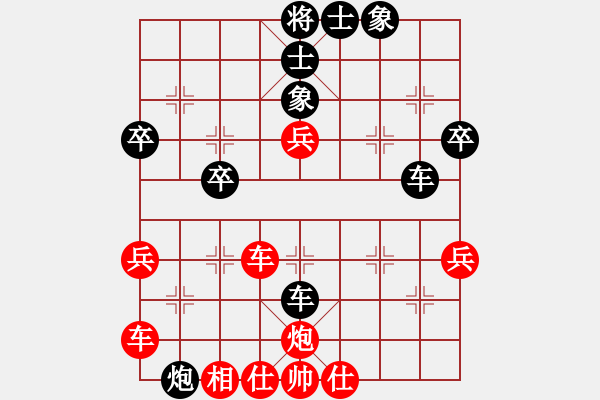 象棋棋譜圖片：耍耍(日帥)-勝-生意興隆(日帥) 04-11-10.XQF - 步數(shù)：50 