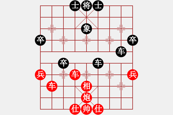 象棋棋譜圖片：耍耍(日帥)-勝-生意興隆(日帥) 04-11-10.XQF - 步數(shù)：60 