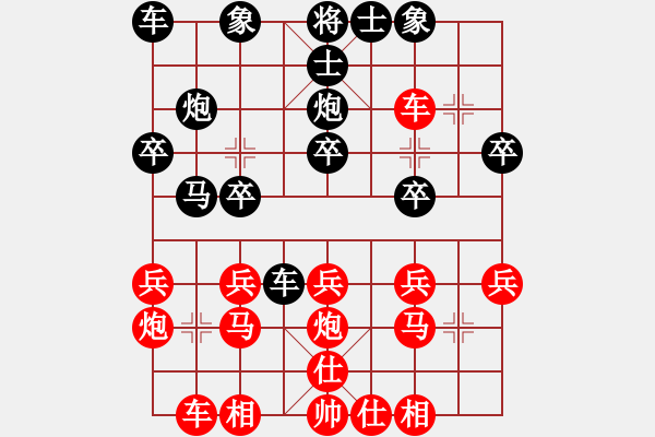 象棋棋譜圖片：杭州麻唯玥負(fù)福建徐紫涵 - 步數(shù)：20 