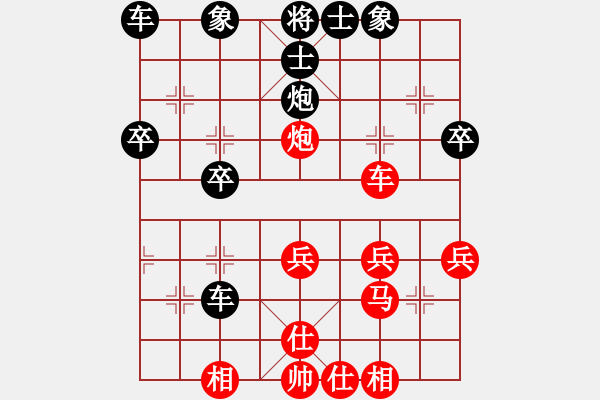 象棋棋譜圖片：杭州麻唯玥負(fù)福建徐紫涵 - 步數(shù)：30 