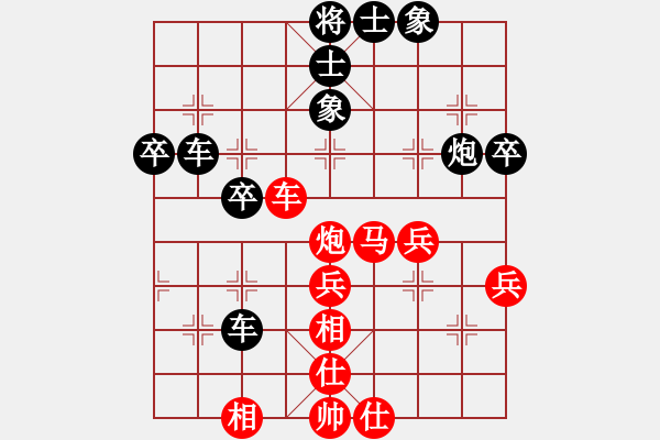 象棋棋譜圖片：杭州麻唯玥負(fù)福建徐紫涵 - 步數(shù)：40 