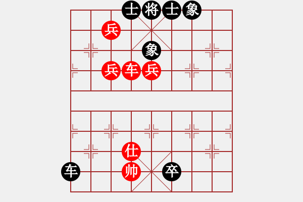 象棋棋譜圖片：渡水的瘋子(4段)-勝-蒙古新人王(6段) - 步數(shù)：110 