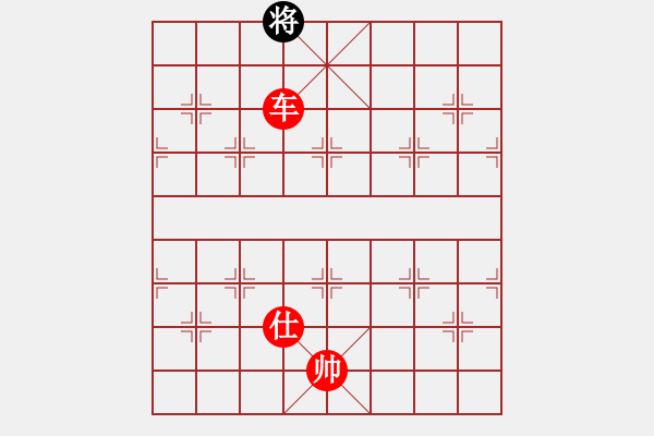 象棋棋譜圖片：渡水的瘋子(4段)-勝-蒙古新人王(6段) - 步數(shù)：199 