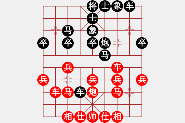 象棋棋譜圖片：渡水的瘋子(4段)-勝-蒙古新人王(6段) - 步數(shù)：30 