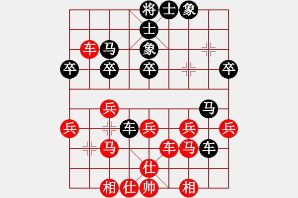 象棋棋譜圖片：渡水的瘋子(4段)-勝-蒙古新人王(6段) - 步數(shù)：40 