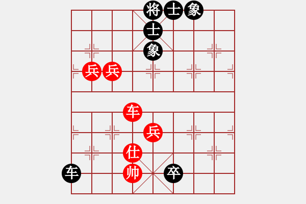 象棋棋譜圖片：渡水的瘋子(4段)-勝-蒙古新人王(6段) - 步數(shù)：90 